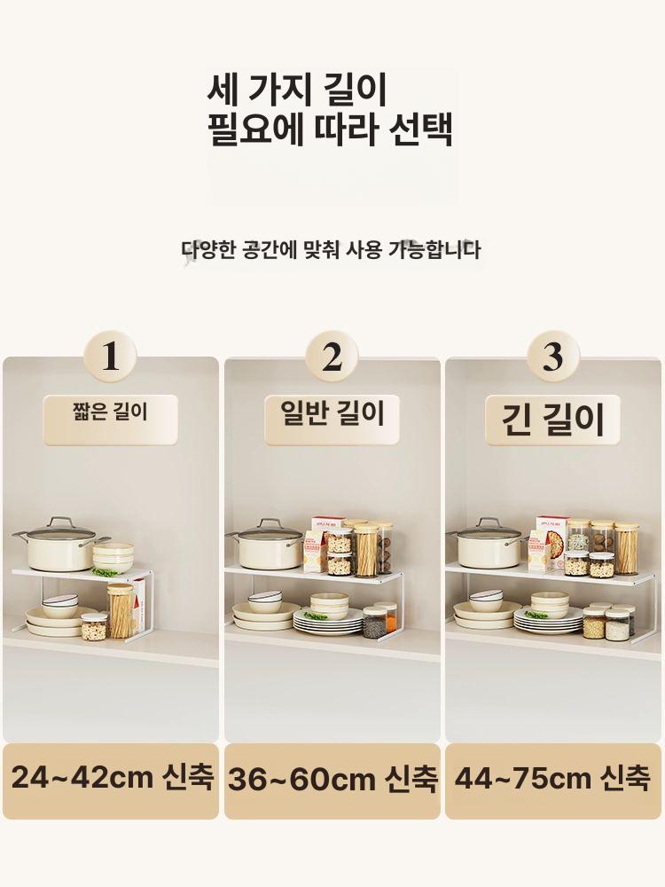 선반 정리 디귿자 랙 스타일1 화이트 수납 받침대 스타일 1 화이트 짧은 - 상세 이미지 5