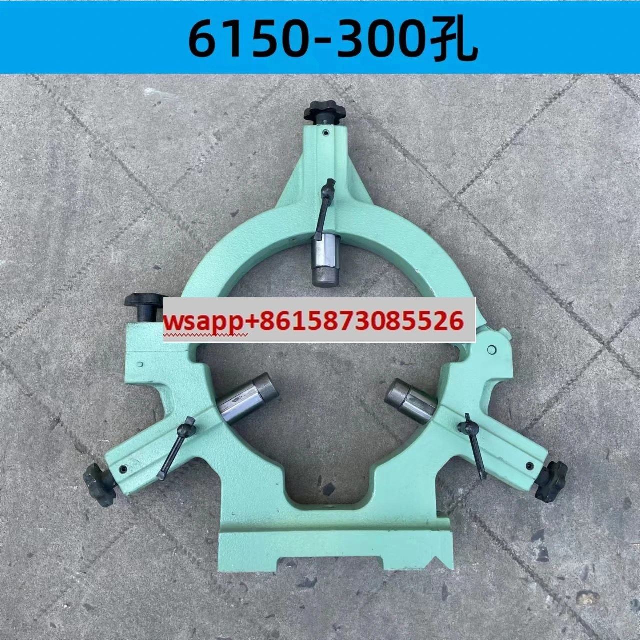 CY6150 센터 프레임 CS6150 공구 홀더 공작 기계 CN6250