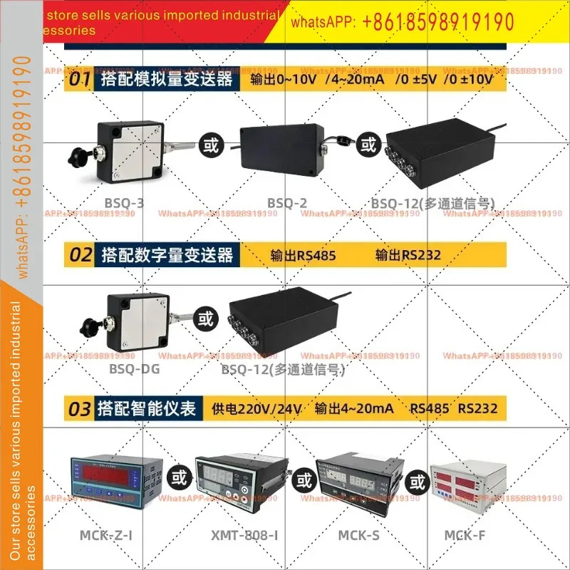 무게 센서 JHBM-M2 압력 중력 측정 디지털 디스플레이 200kg 산업센서 프로브