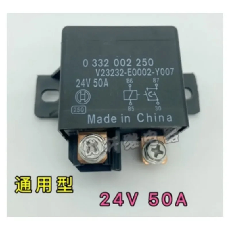 0332002258 트럭 굴삭기 릴레이 24V 컨트롤러 V23232-A0002-Y014