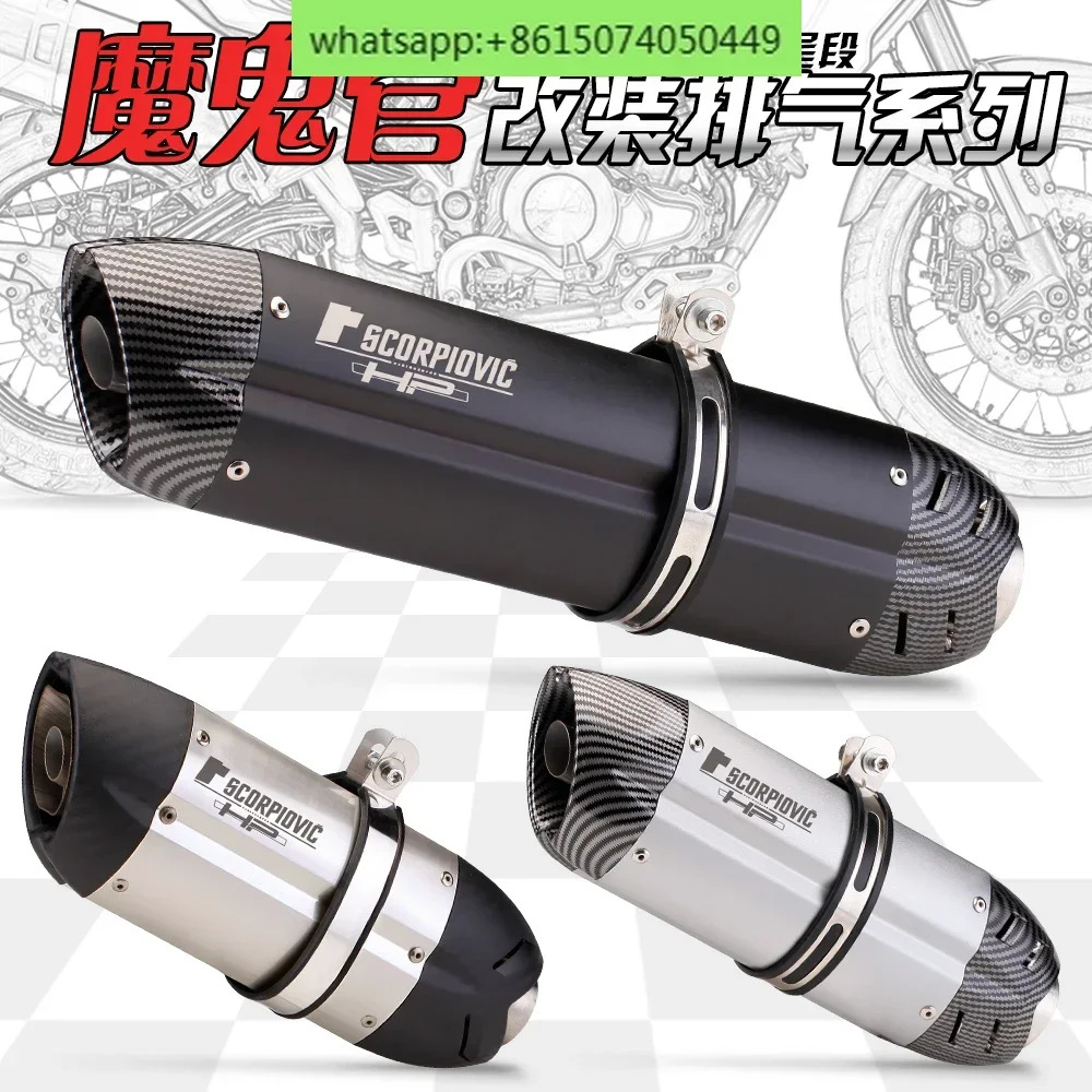 모터 배기 파이프 R3 250SR GSX-250R 닌자400 데빌 튜브 범용