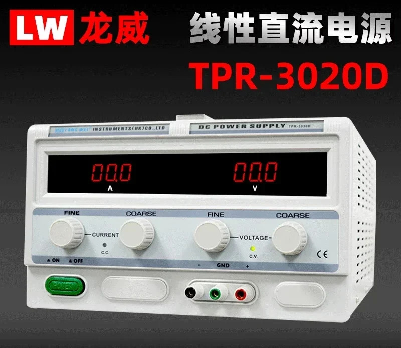 TPR-3020D/3030D DC 전원공급장치 30V10A 가변 전압 30V20A30A 선형