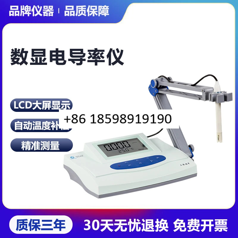 DDS-11ADDS-307 LCD 디지털 디스플레이 데스크탑 전도도 측정기 테스터