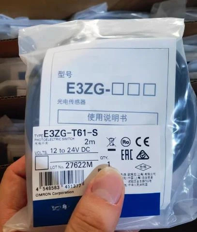 E3ZG-T61-S 신형 광전스위치 2M