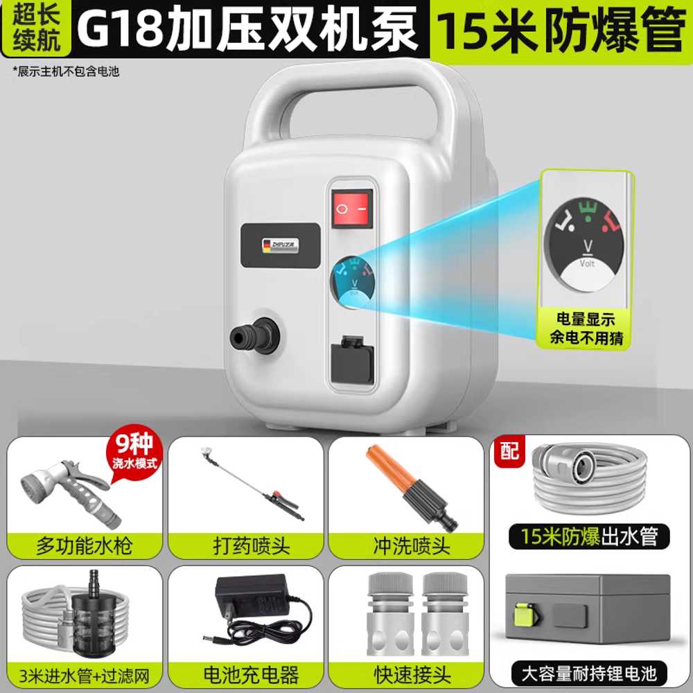 전기 양수기 농사 디스펜서 분무기 펌프 분사기 호스 G18 가압 듀얼 펌프+ 5m 방폭 호스 이미지 7