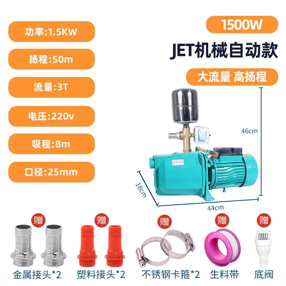 지하수 모터 220v 프라이밍 스크류형 퍼내기 단상 1100W 수동형 이미지 8