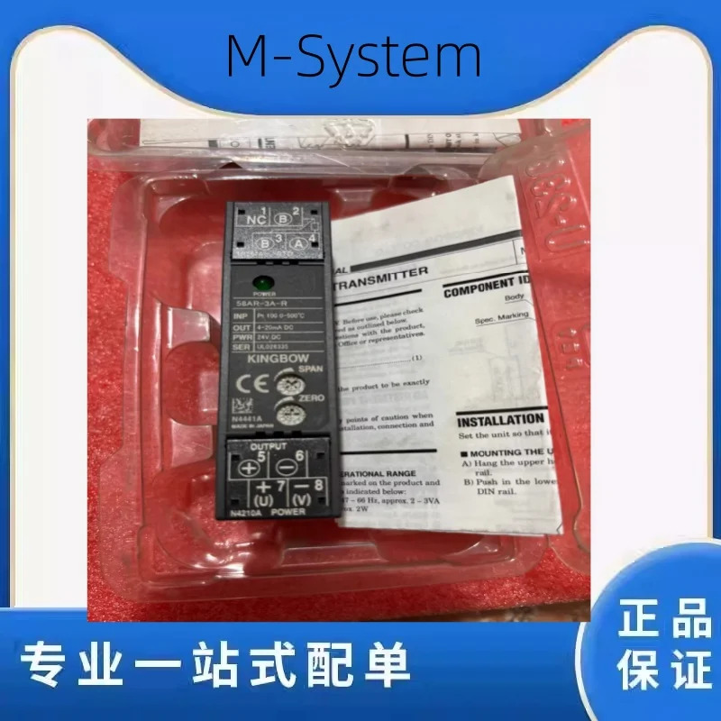 58AR-3A-R M-시스템 일본 모델 컨버터 새 오리지널 PT 100 0-500 C 4-20mA DC 24V