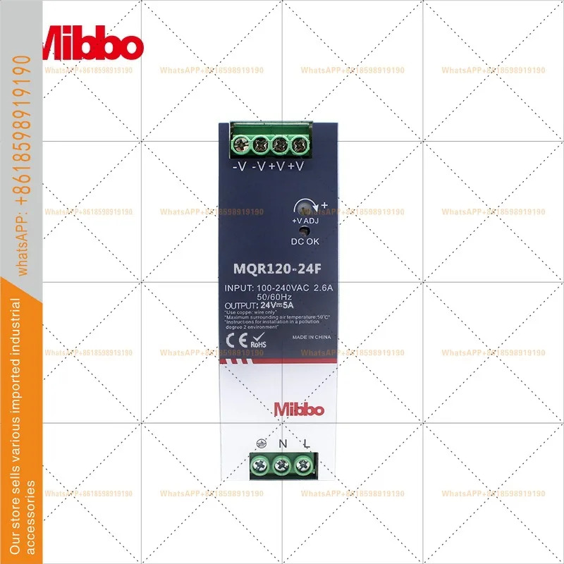MQR75W 12V24V48V 산업제어 레일 스위칭 전원공급장치 NDR 변압기미보