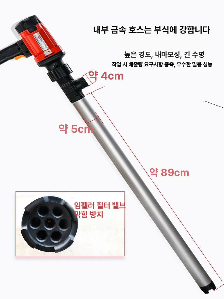 전기 드럼통자바라 전동 오일펌프 주입기 드럼급유기 3m 1300W 속도 알루미늄 튜브 + 호스 6m 1300W - 상세 이미지 5