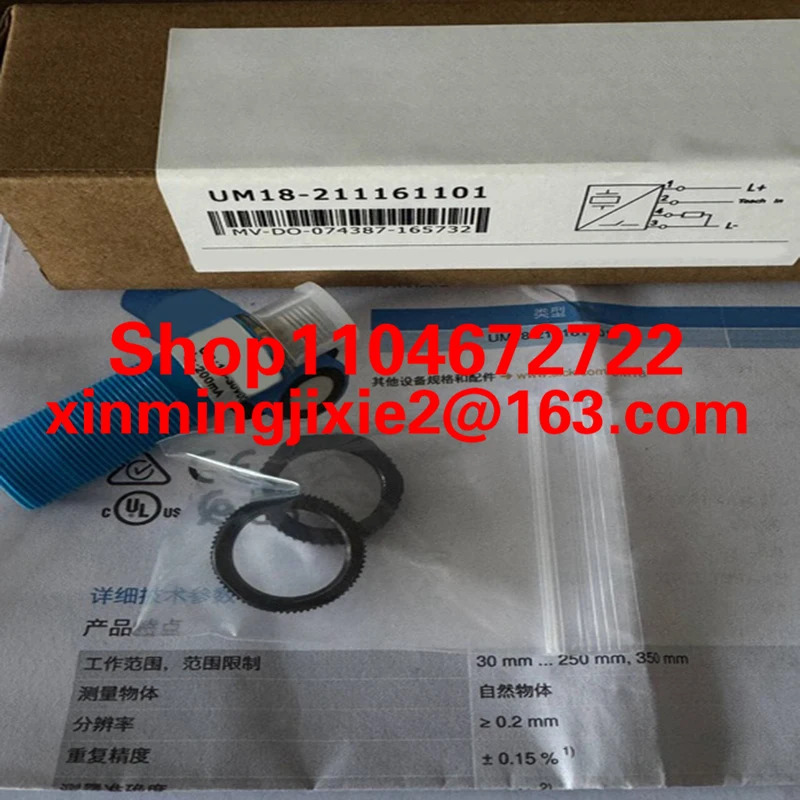 UM18-L040N-C34U3.5-M184X 센서