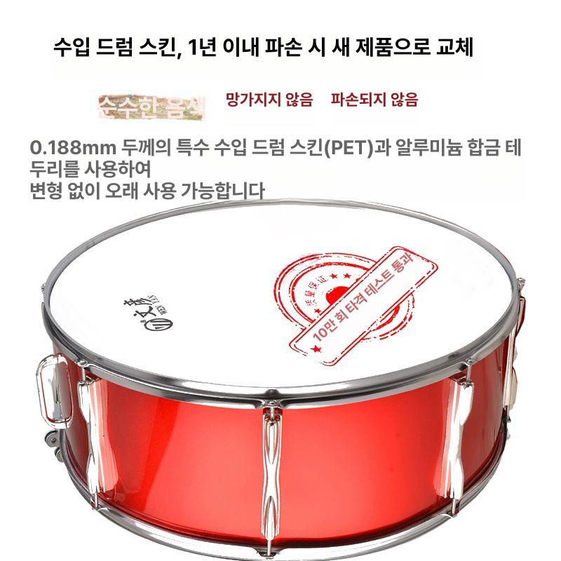 큰북 타악기 군용 공연 취미 응원 드럼 난타 20인치 스탠다드 와인레드 + - 상세 이미지 3