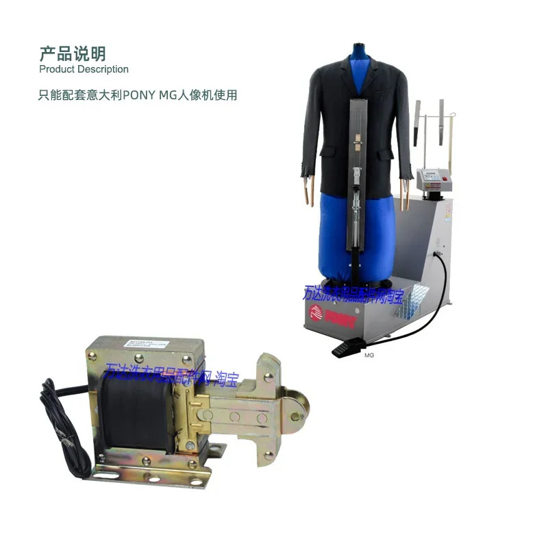 MG 초상화 기계 장력 전자석 220-240V 솔레노이드 밸브 액세서리
