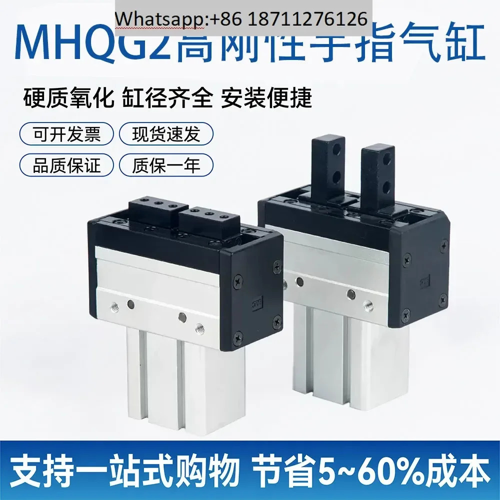 SMC 실린더 MHQG2-32 MHQG2-32D2 40D 32S 40S 32C 40C 32D3 40D3