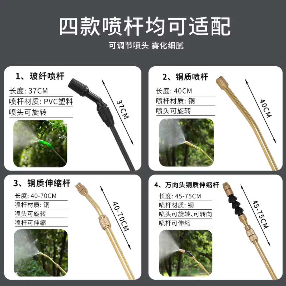 지베린 처리기 망고 침지기 농약 펌프 샤인머스켓 전동식 8L 리튬 배터리 4Ah - 상세 이미지 4