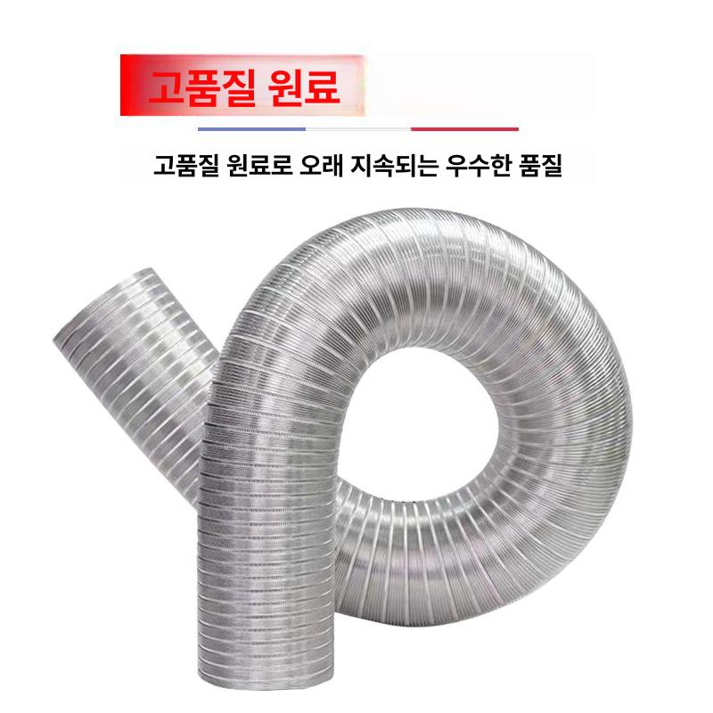 덕트 호스 연통 스파이럴 자재 후드 자바라 은박 배관용 내경 50mm 8줄2m - 상세 이미지 4