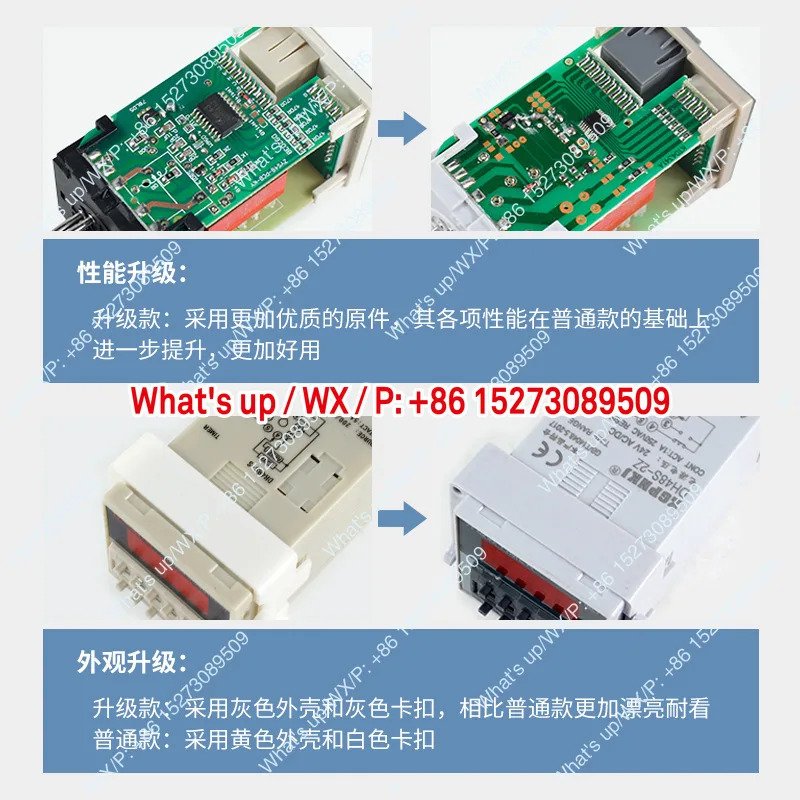 DH48S-S 디지털 시릴레이 1Z/2ZAC220V DC24V 지연 컨트롤러베이스 이사이클 포함