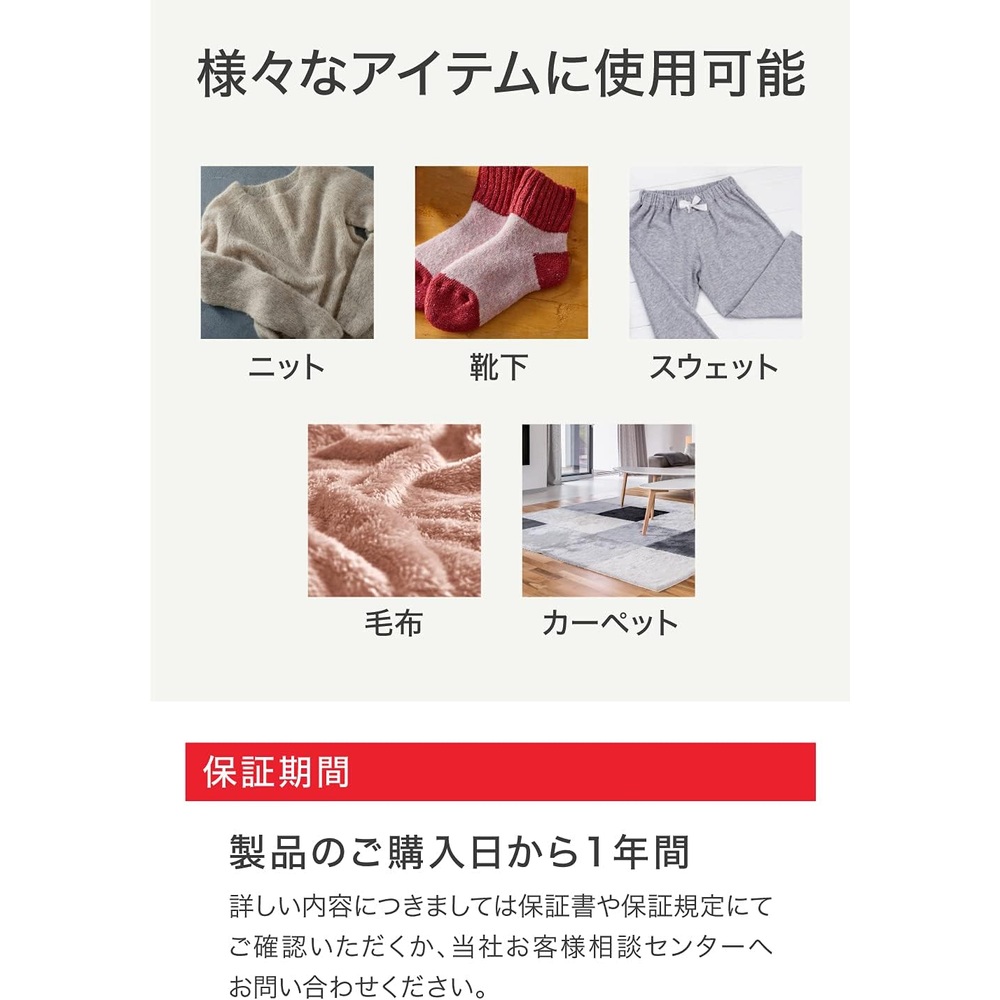 티팔 충전식 보풀 제거기 JB7001J0 이미지 8