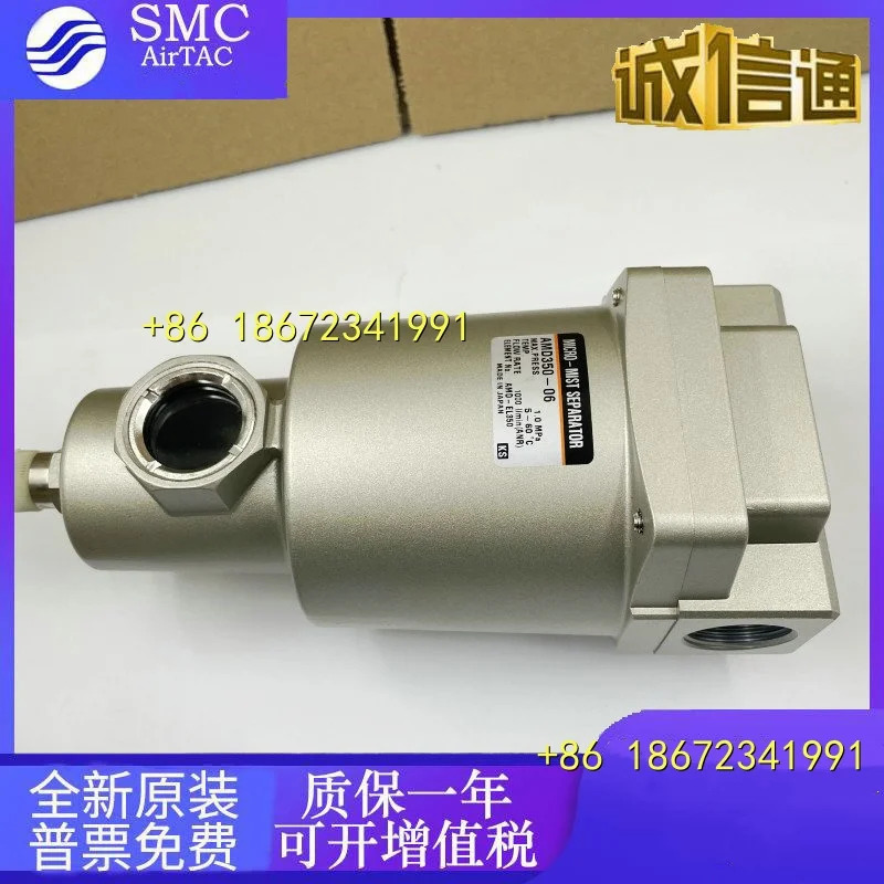 AME650-10 350-AM650-03D/03/10D/04D-T/04-T/06-T/06D-T 스맥