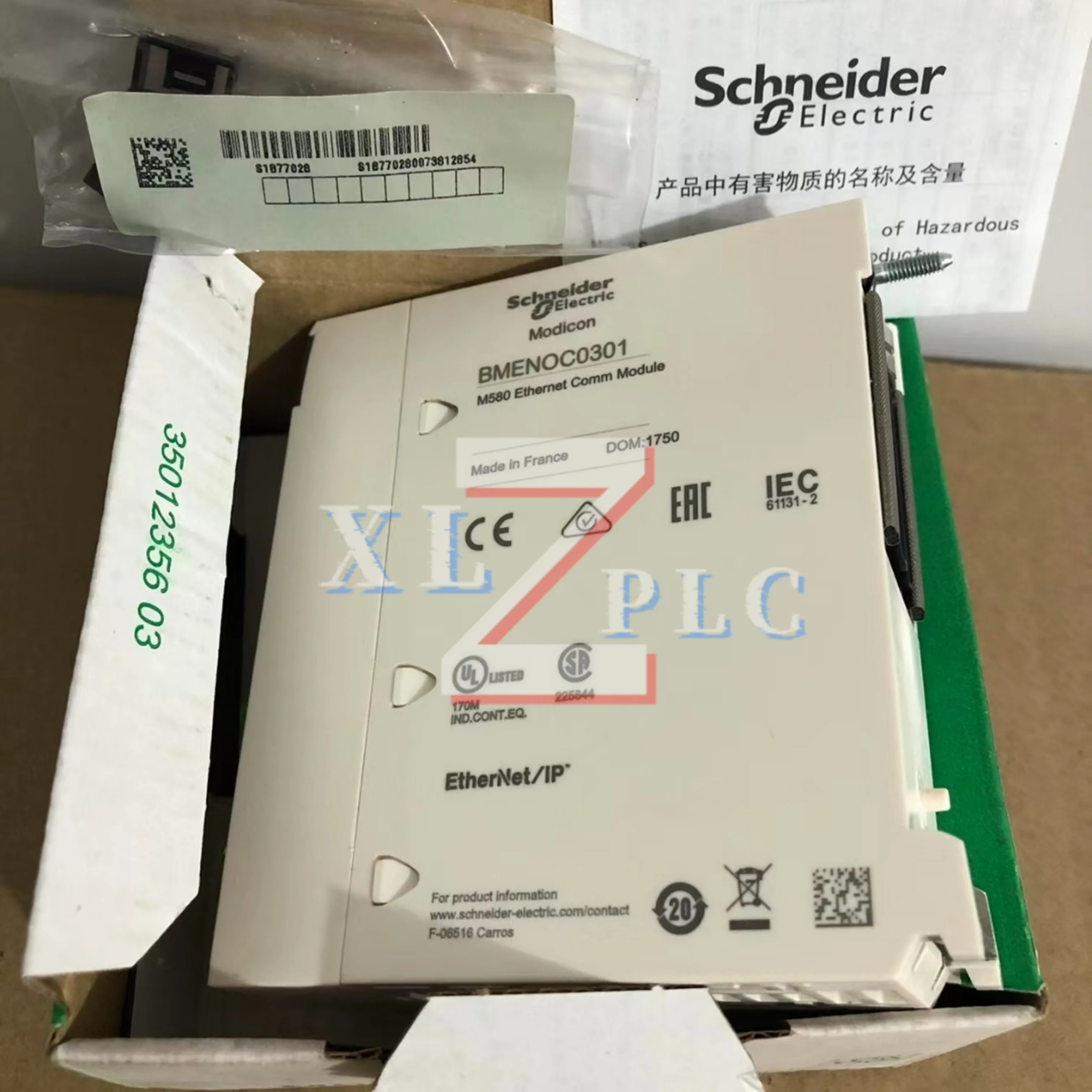 BMENOC0301 BMX0810 PLC 모듈