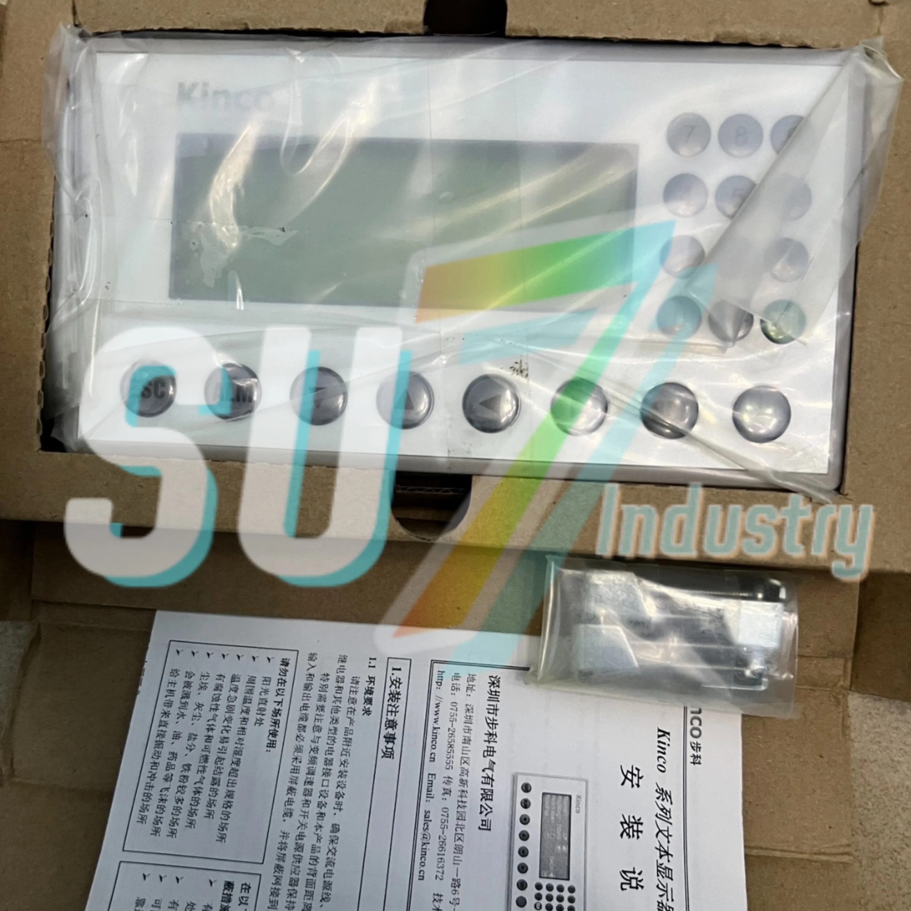 MD224L MD304L 텍스트 디스플레이 패널 내 새