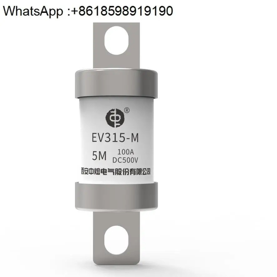 시안 중론 보험 EV315-M-5M500VDC100A150A250A300A 신에너지 차량 퓨즈
