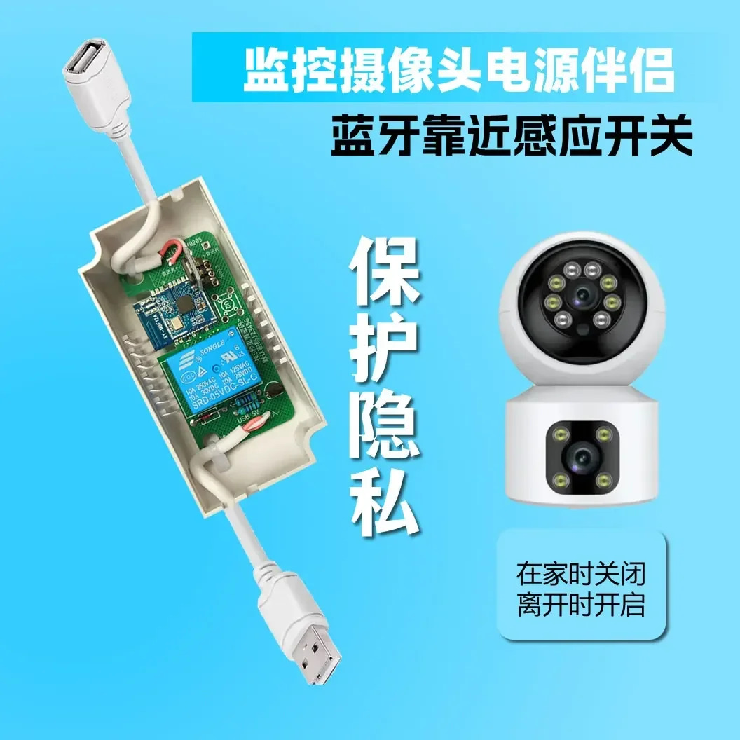 전화기는 센서 스위치 Bluetooth 스마트 온-오프 전원공급장치 카메라 무장 컨트롤러가까이 있습니다.