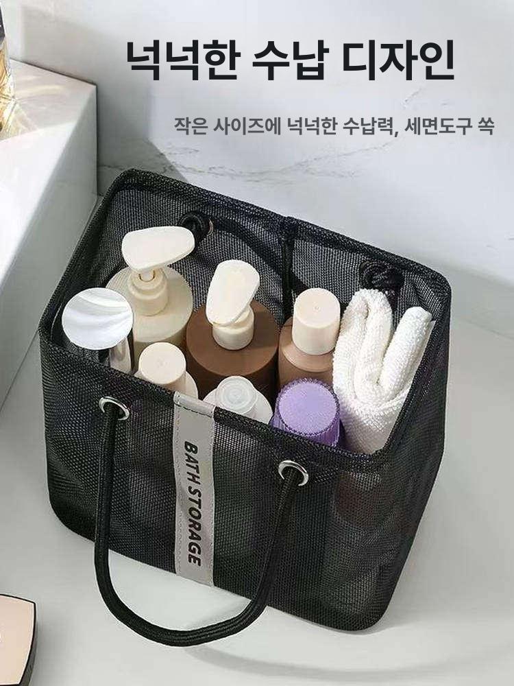 물빠짐 파우치 지퍼 메쉬 수납 비치백 접이식 바구니 블랙 1개 - 상세 이미지 3