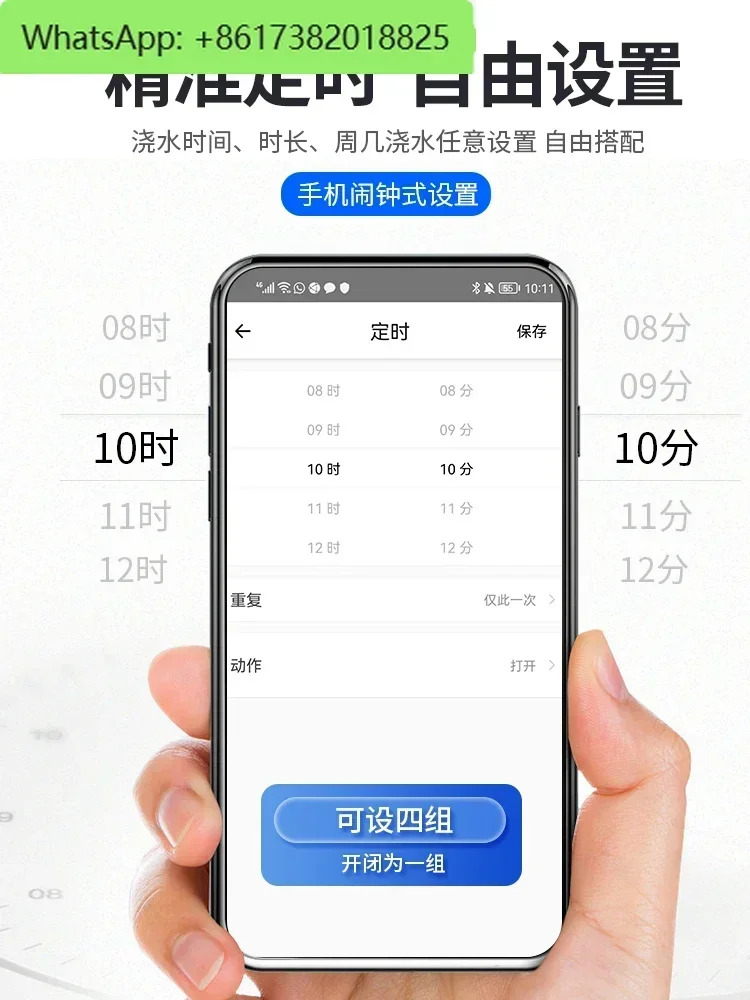WIFI 솔레노이드 밸브 워터 220V 휴대 전화 지능형 무선 원격 제어 급수 전파이프 스위치