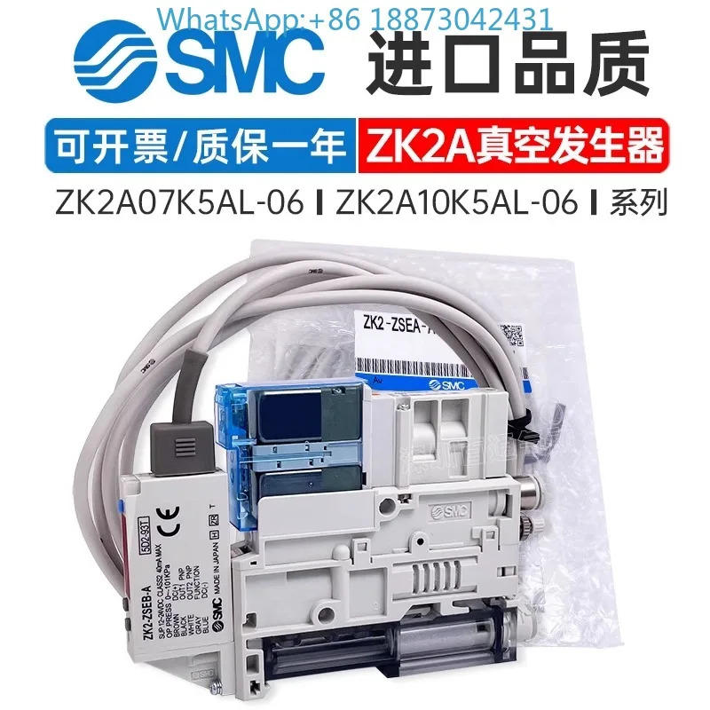 SMC 진공 발생기 통합 ZK2A07K5AL-06/ZK2A12K5AL-08/ZK2A10K5AL-06