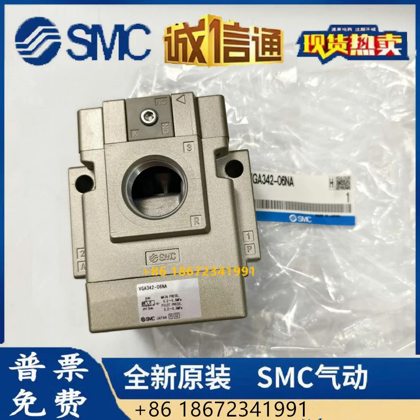VGA342-06NA /VG342-7D-04B/VG342R-5DZ-10N SMC 에어 제어 밸브