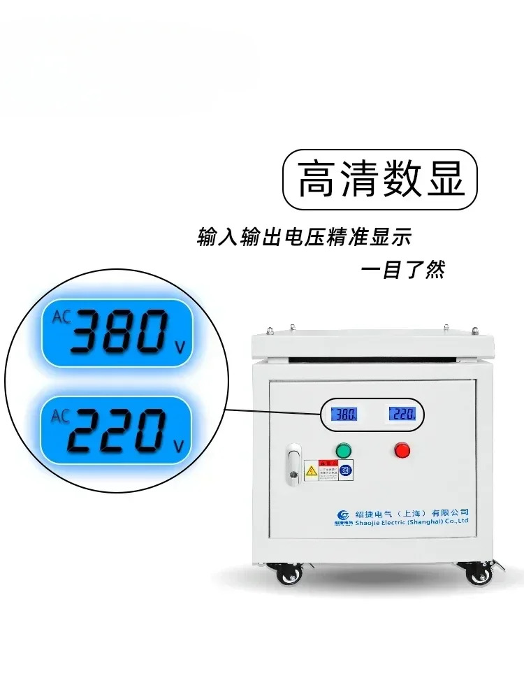 660V415V480V 380V 220 3상 건식 절연 변압기 100KVA