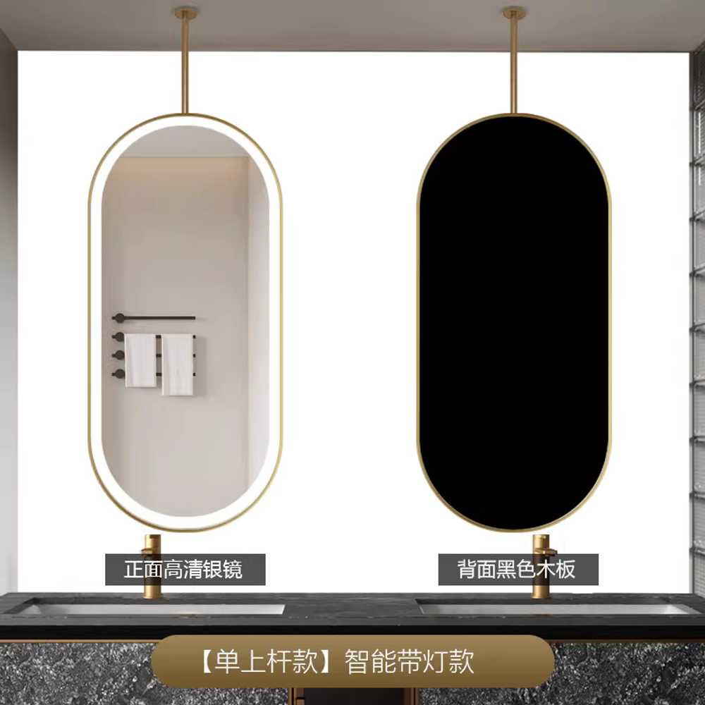 천장형 거울 욕실 화장대 호텔 타원형 조명 화장실 스틸+ 단면 거울 미발광+뒷면40x80cm 이미지 7