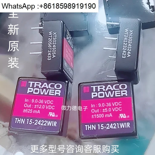 THN15-2410 2411 2412 2413 2421 2422 2423WI WIR 전원 모듈 새