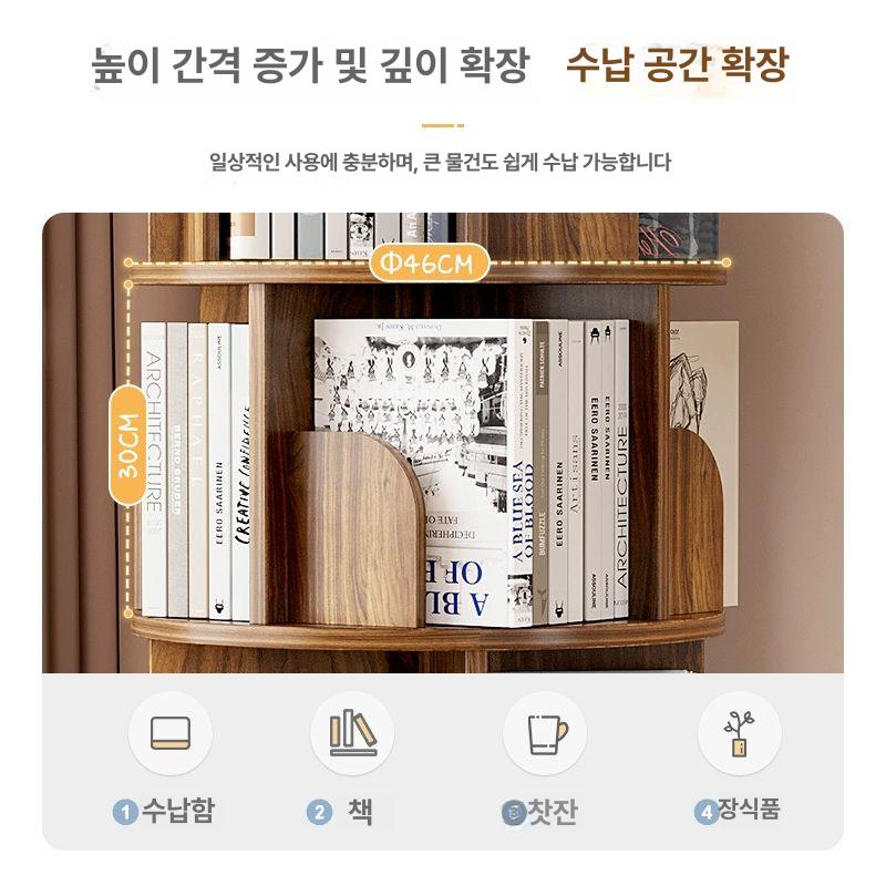 책장 회전식 원형 360도회전가능 1단 수납장 코너 교구장 원목 회전형 - 상세 이미지 4