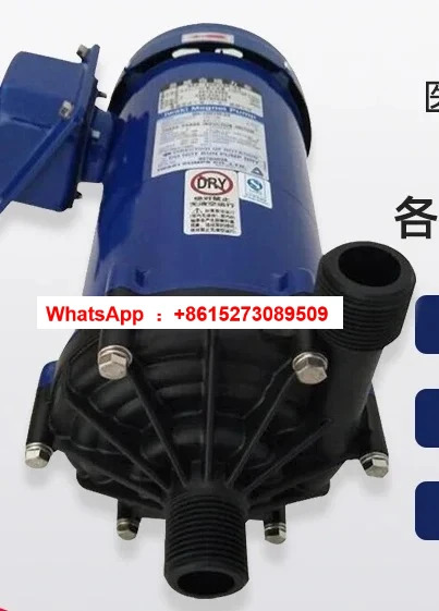 자기펌프 부식방지 모델 MD-40RM -220N