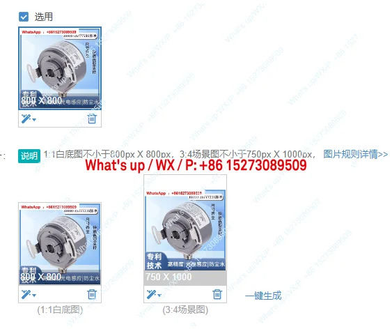 초고정밀 초고해상도 증분형 엔코더 KH58-C6C262144Q12