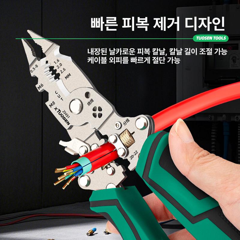 전선 스트리퍼 케이블 커터 스트리핑 펜치 와이어 멀티 접이식 전압 측정기 와이어 스트리퍼 - 상세 이미지 5
