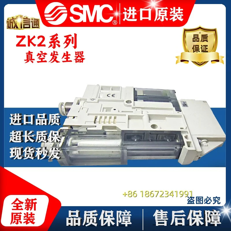 SMC 진공 발생기 ZK2A07K5AL ZK2A07K5KW/A/2/EL/CL-0608 ZK2A15K5HL