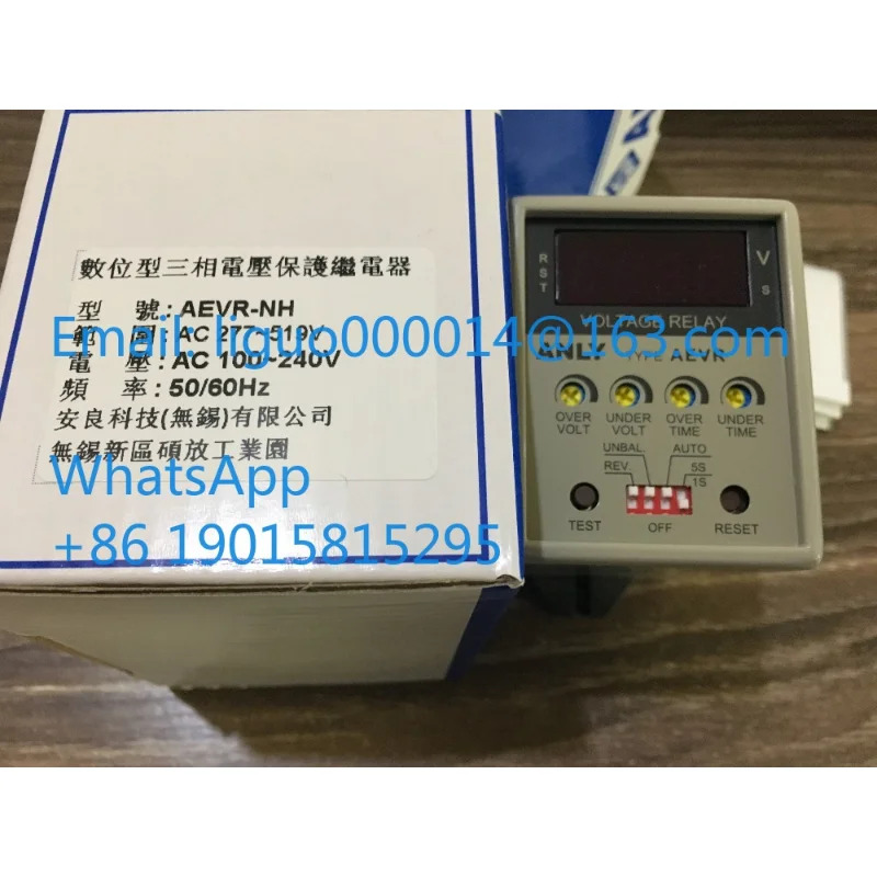 aevr-nh ANLY AEVR 주파수 보호 릴레이 디지털 3상 AEVR-YH AC 100-240V