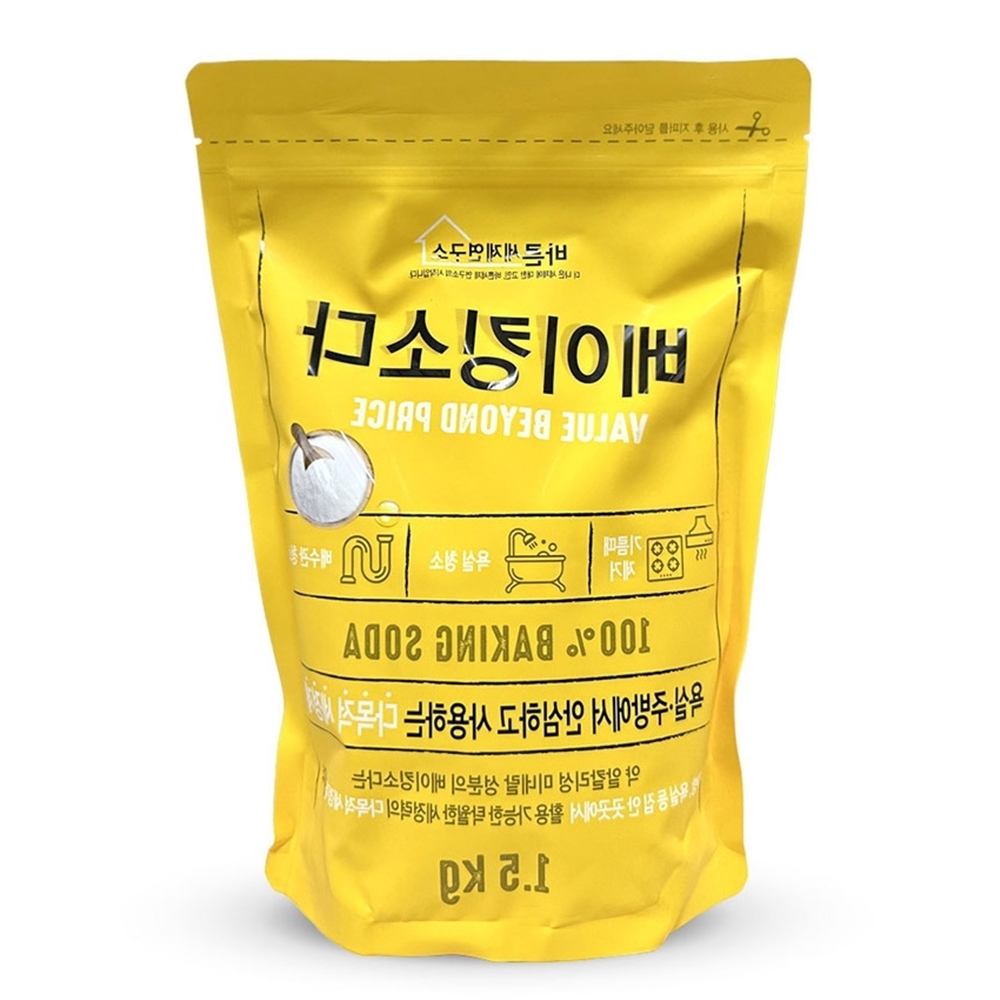 흰 옷 와이셔츠 목 기름 때 표백 다목적 얼룩 제거 제 - 상품 이미지