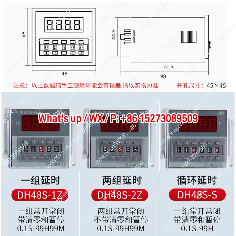 DH48S-S 디지털 시릴레이 1Z/2ZAC220V DC24V 지연 컨트롤러베이스 이사이클 포함