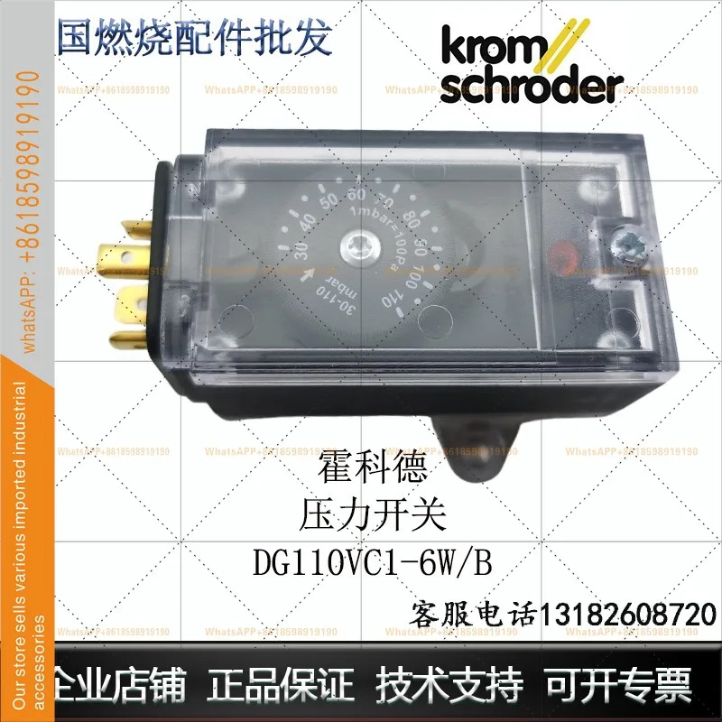 DG40VC4-5W/DG110VC1-6W/B/압력 스위치/호카드/독일 오리지널