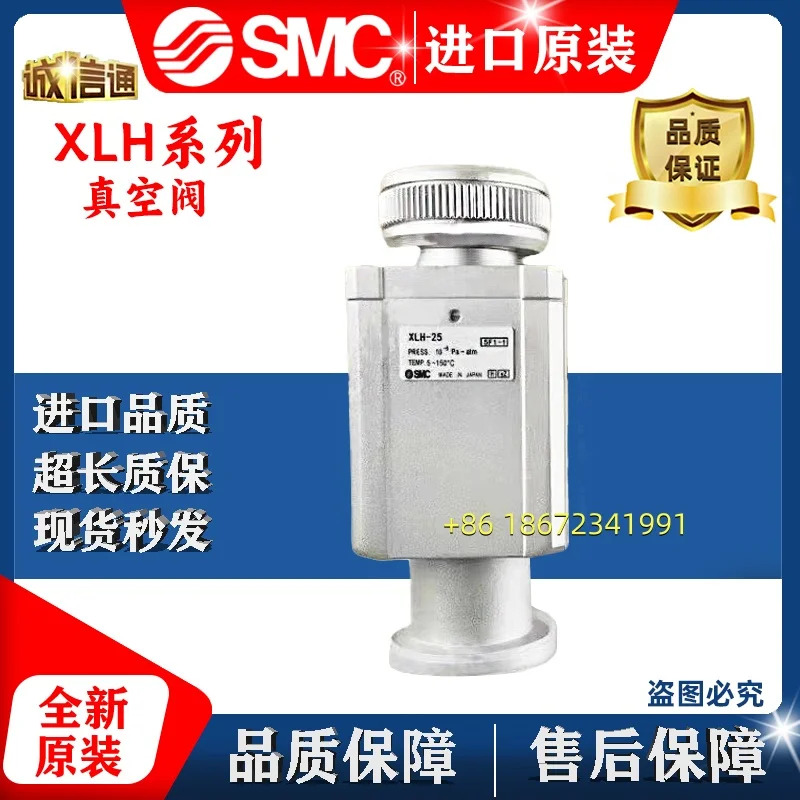 XLG XLD XLH-25-16A-40-50-80-XAN1A-M9/-M9NA-XF1A SMC 진공 밸브 XLA