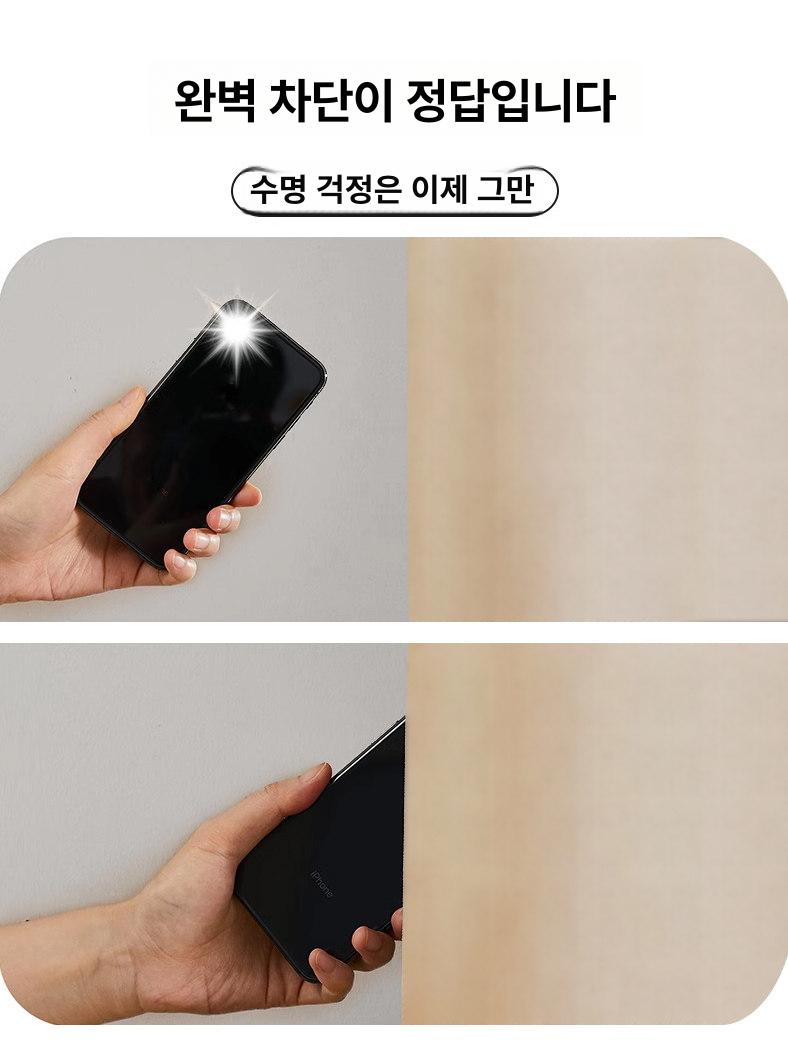 파티션 커튼봉 피부관리실 금색 가림천 마사지샵 칸막이 문그레이 600 x 270cm - 상세 이미지 2