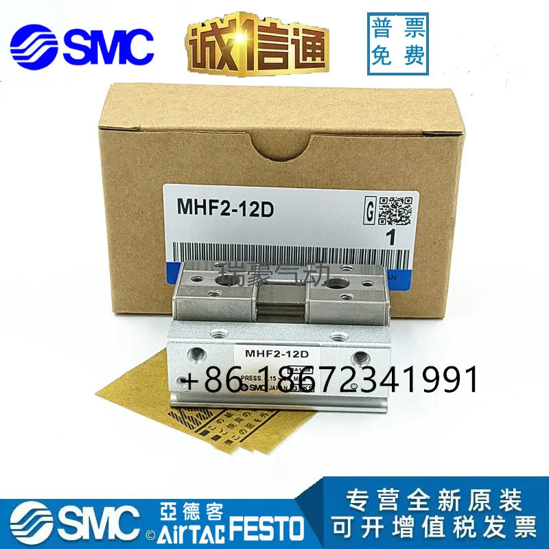 슬라이드 공압 실린더 MHF2-8D/12D16D20D/D1/D2 평행 에어 DR/1R/2R