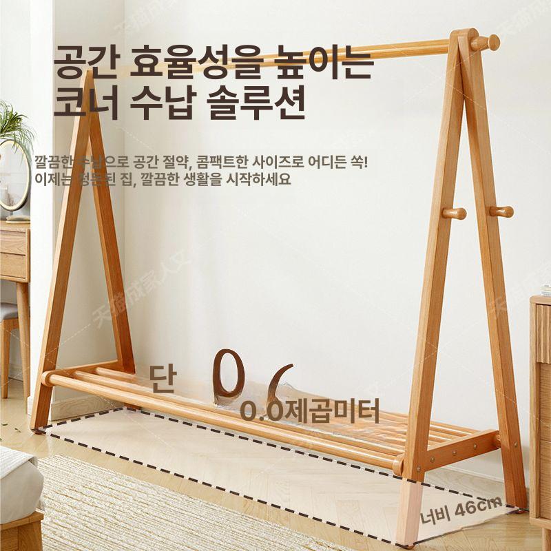 북유럽 원목 행거 스탠드 자취방 옷걸이 월넛 60cm 독일너도밤나무 - 상세 이미지 2