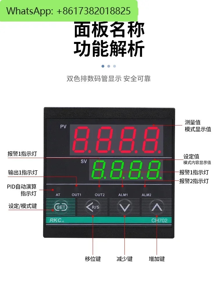 10Pcs 지능형 온도 조절기 CH102 CH402 CH702 릴레이 CH 9.02 백만 PID 숏 쉘 미터 입력 가능