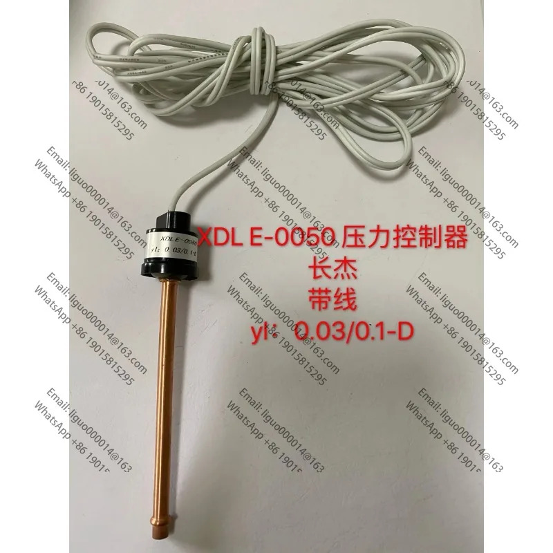 XDLE-0050 압력 컨트롤러 0.03/0.1D 분리 0.0pa 으로 0.1Mpa 공장 연결