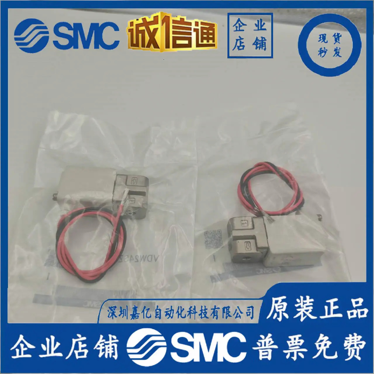 SMC 솔레노이드 밸브 VDW22JA VDW24SZ1D 포장 하나 10