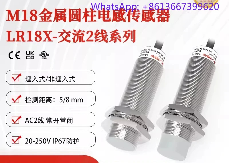 LR18XCN08ATO 인덕터 센서 AC 2선 비매립형 8mm 금속 사각 스위치.1PCS